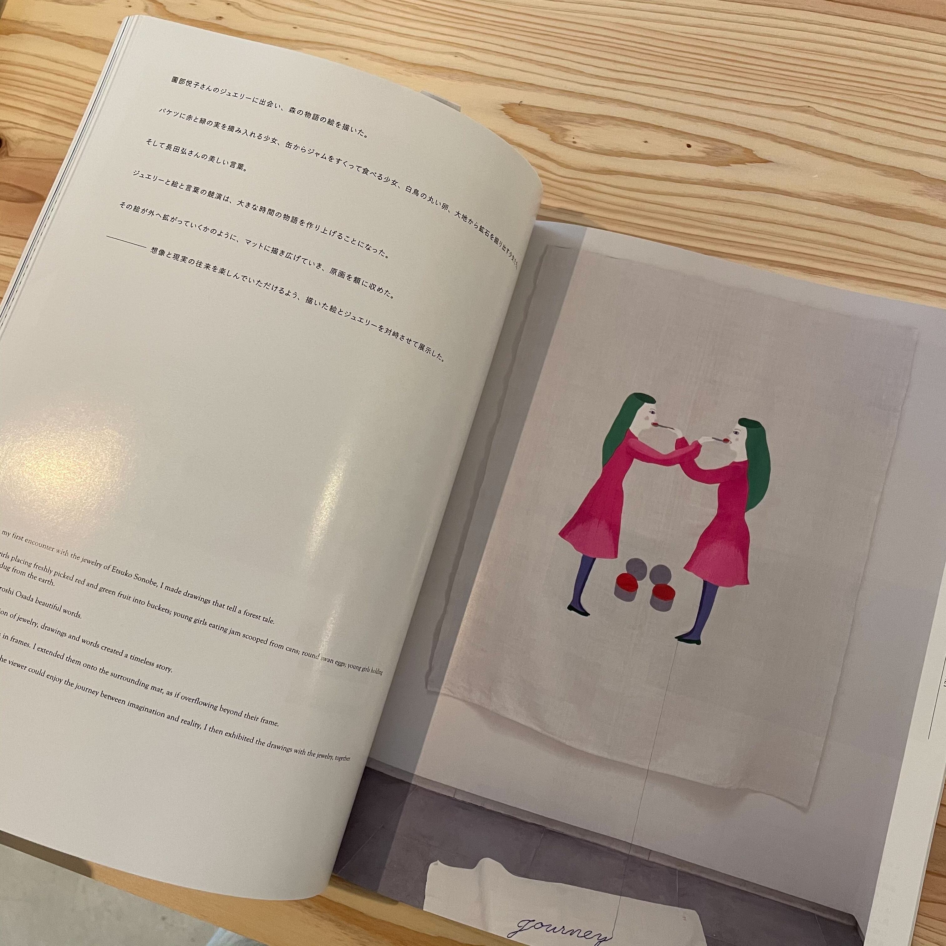 KIGI_M_001_private work キギ（植原亮輔と渡邉良重） | 本の栞