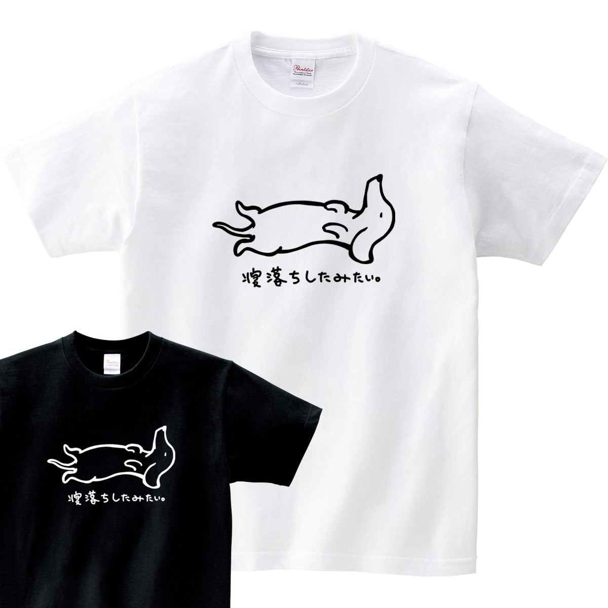 選べる 癒され ミニチュアダックス カラーイラスト tシャツ dog82 服 ゆるい かわいい イラスト