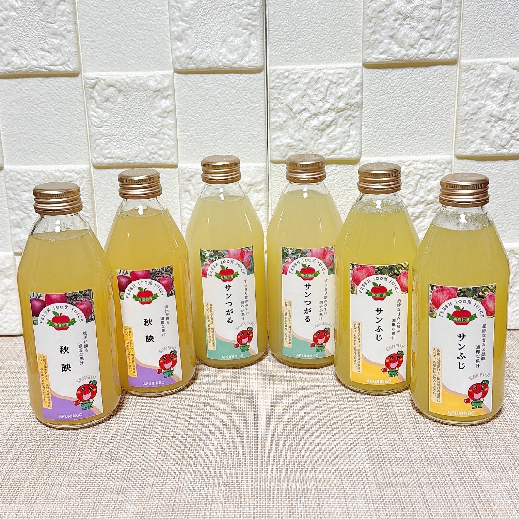 小瓶6本】3種のりんごジュース飲み比べセット | アプりんのお店