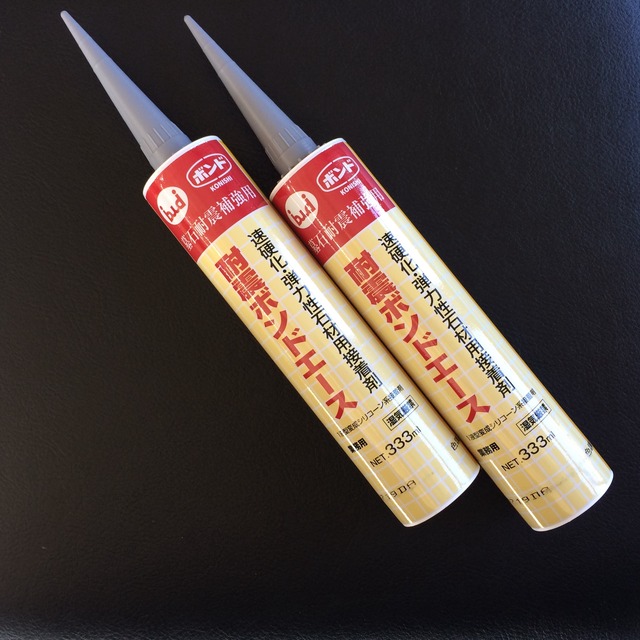 耐震ボンドエース　グレー　2本セット