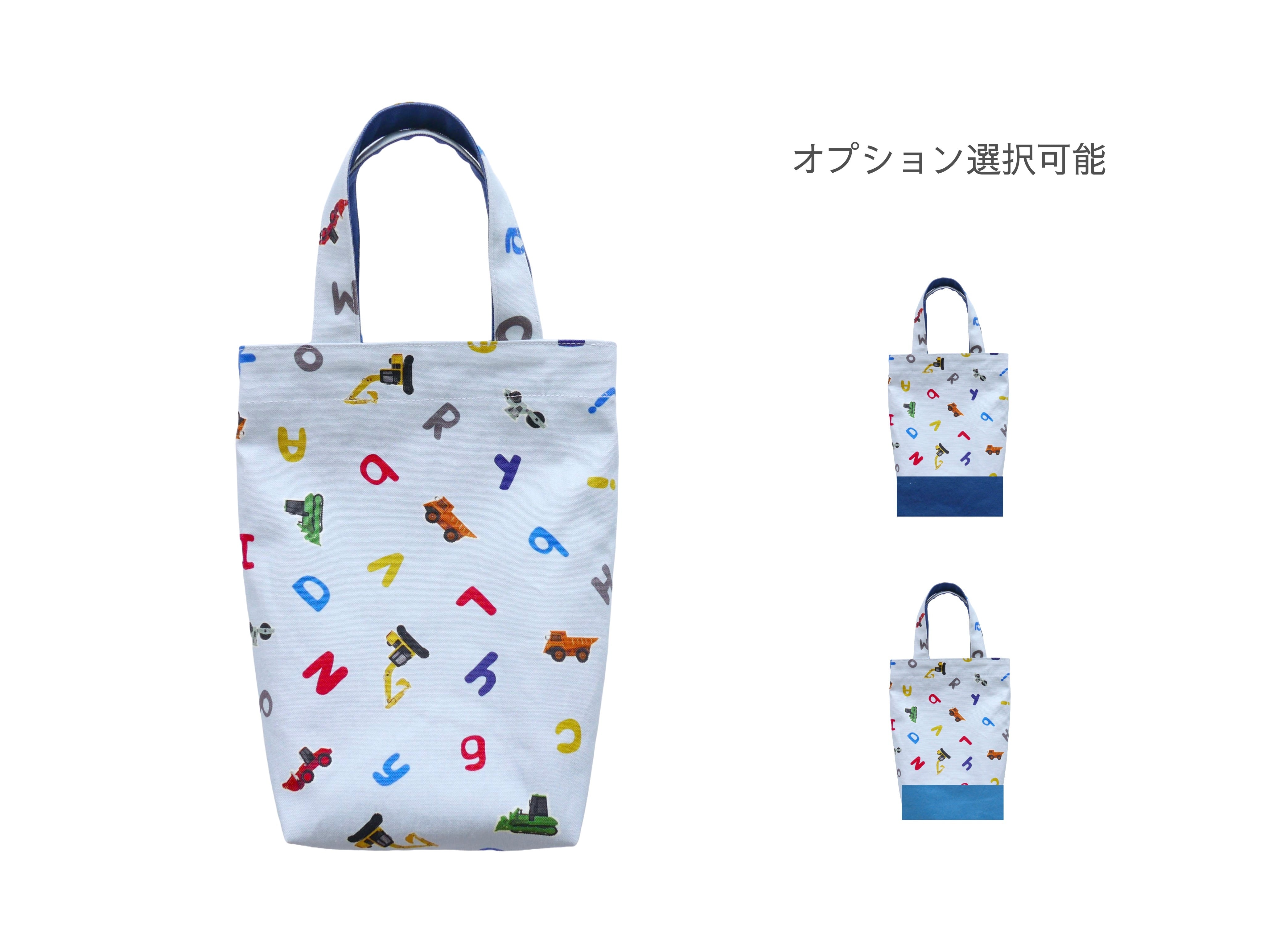 ABC×はたらく車 | Le bonheur d'Emile