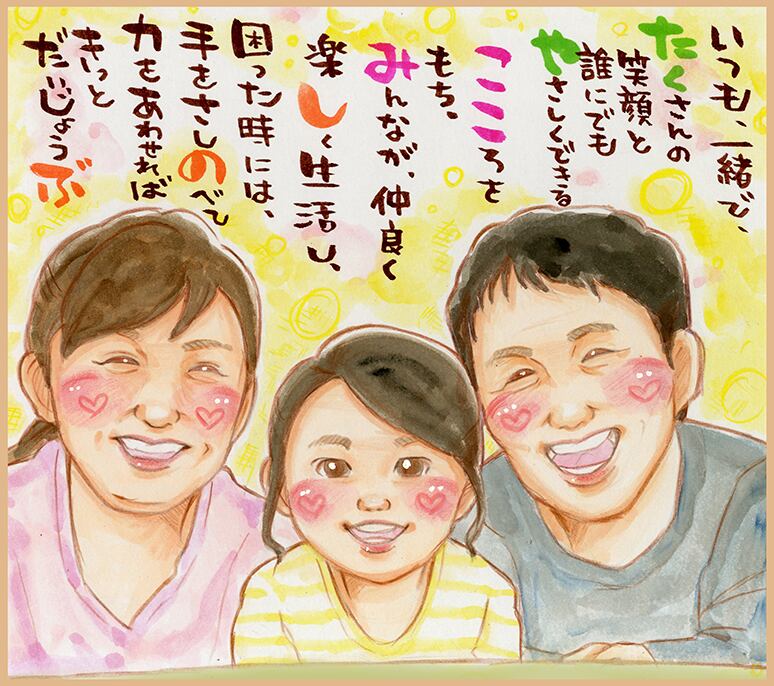 3名さま　A4サイズ【似顔絵オーダー】2セット 色紙 or A4】3名入りネームポエム似顔絵 上半身(絵師:まな) | 似顔絵