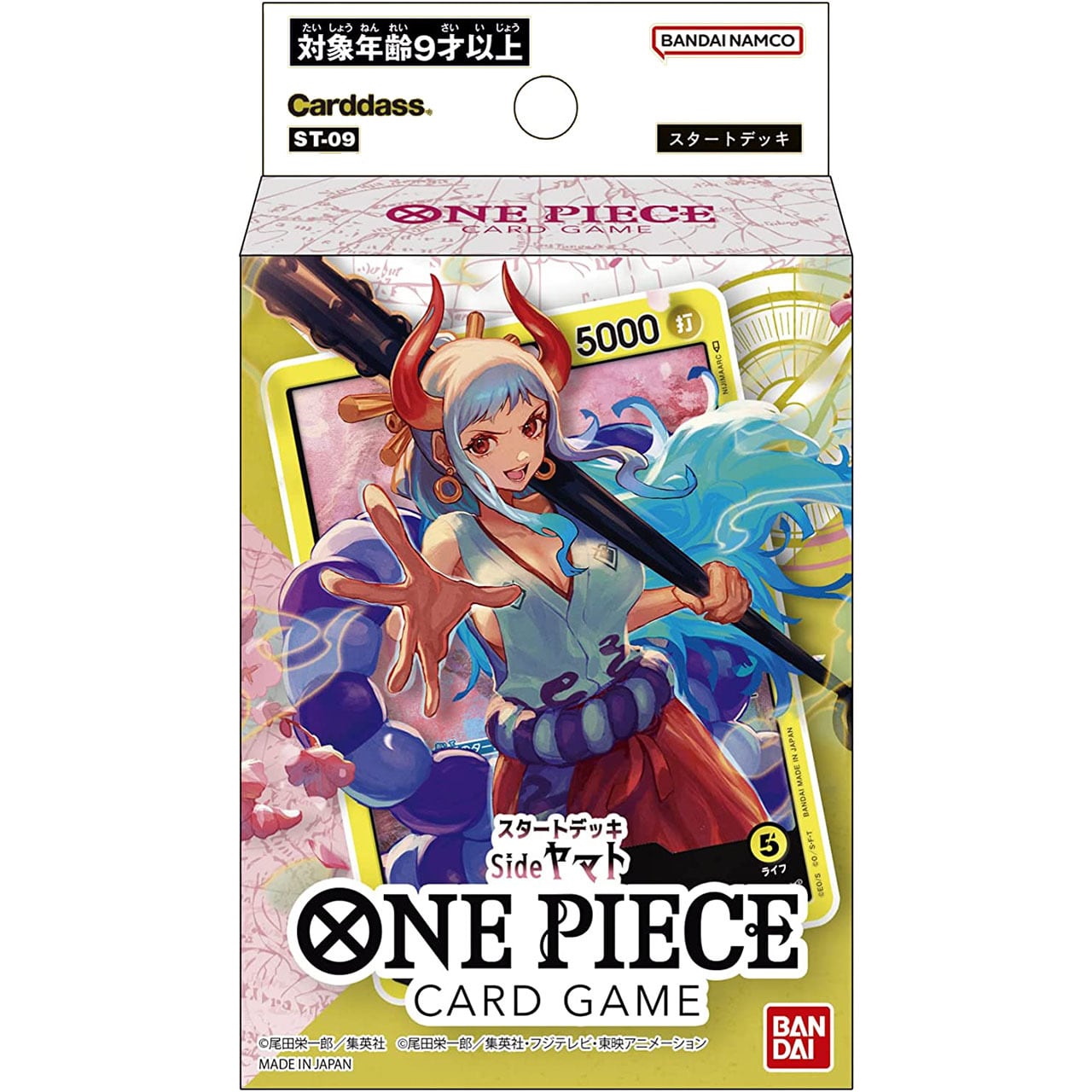 【ONE PIECEカードゲーム】スタートデッキ Side ヤマト