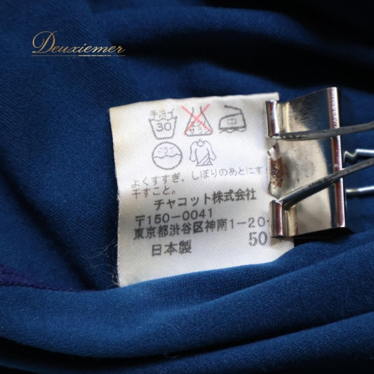 フラメンコ 衣装 チャコット Chacott ファルダ スカート 無地 青 青緑 緑 レッスン 練習着 ペチコート 社交ダンス ブルー系 グリーン系 日本製 フィット感 カジュアル 軽量 ストレッチ スカート ダンスウェア おしゃれ フラメンコ練習 ステージ衣装 上品