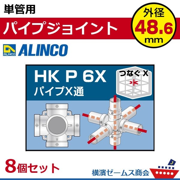 杭(ドブメッキタンカンクイ)7本セット ドブメッキの鉄製クイ 杭 1300mmタイプ 6本セット 48.6Φ単管パイプ