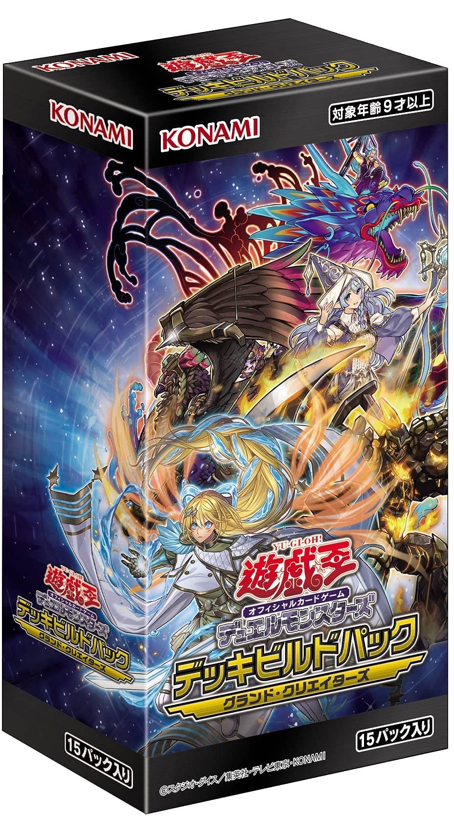 1103環境 ガエル帝 デッキ ゲートボール 遊戯王 | PAY ID