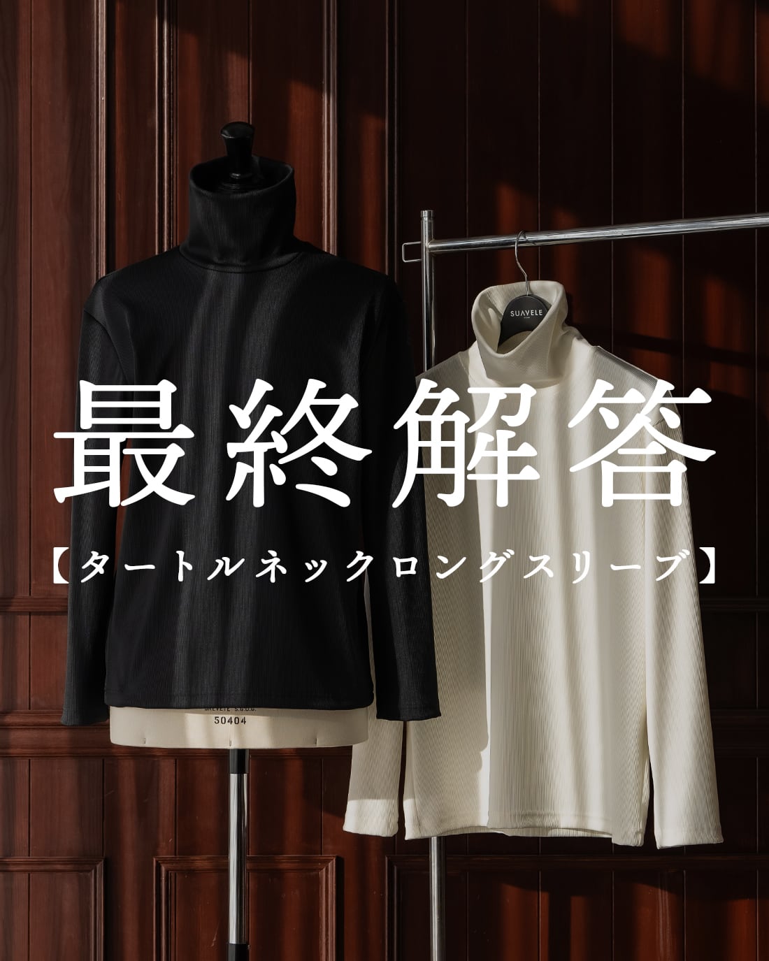 RX-0037 長袖　カットソー　suavele シュアーブル　ロンT RX-0037 長袖 カットソー suavele シュアーブル ロンT - メルカリ