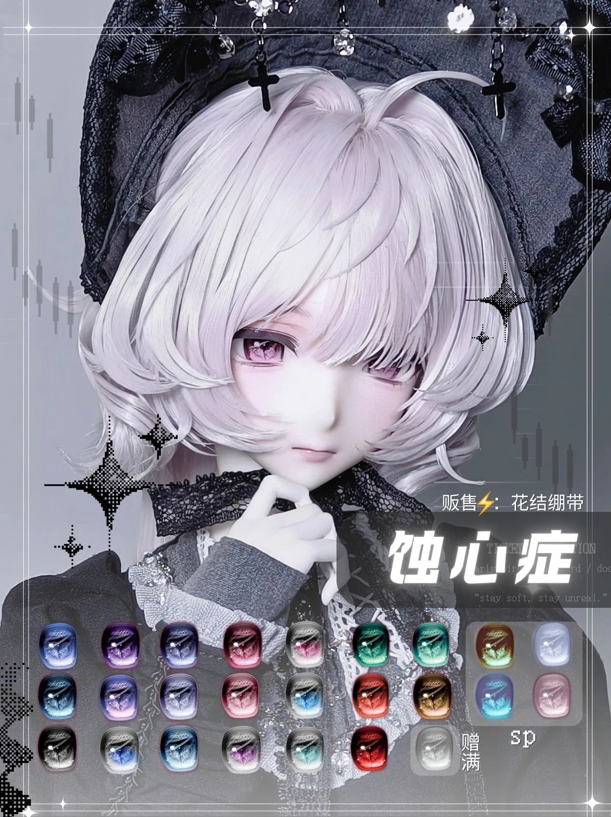 miodollmio