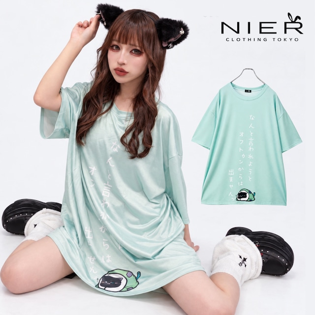 《10/12日新作早い者勝ちSALE》MINT BIG T-SHIRT【オフトゥンからは出ませんッ】
