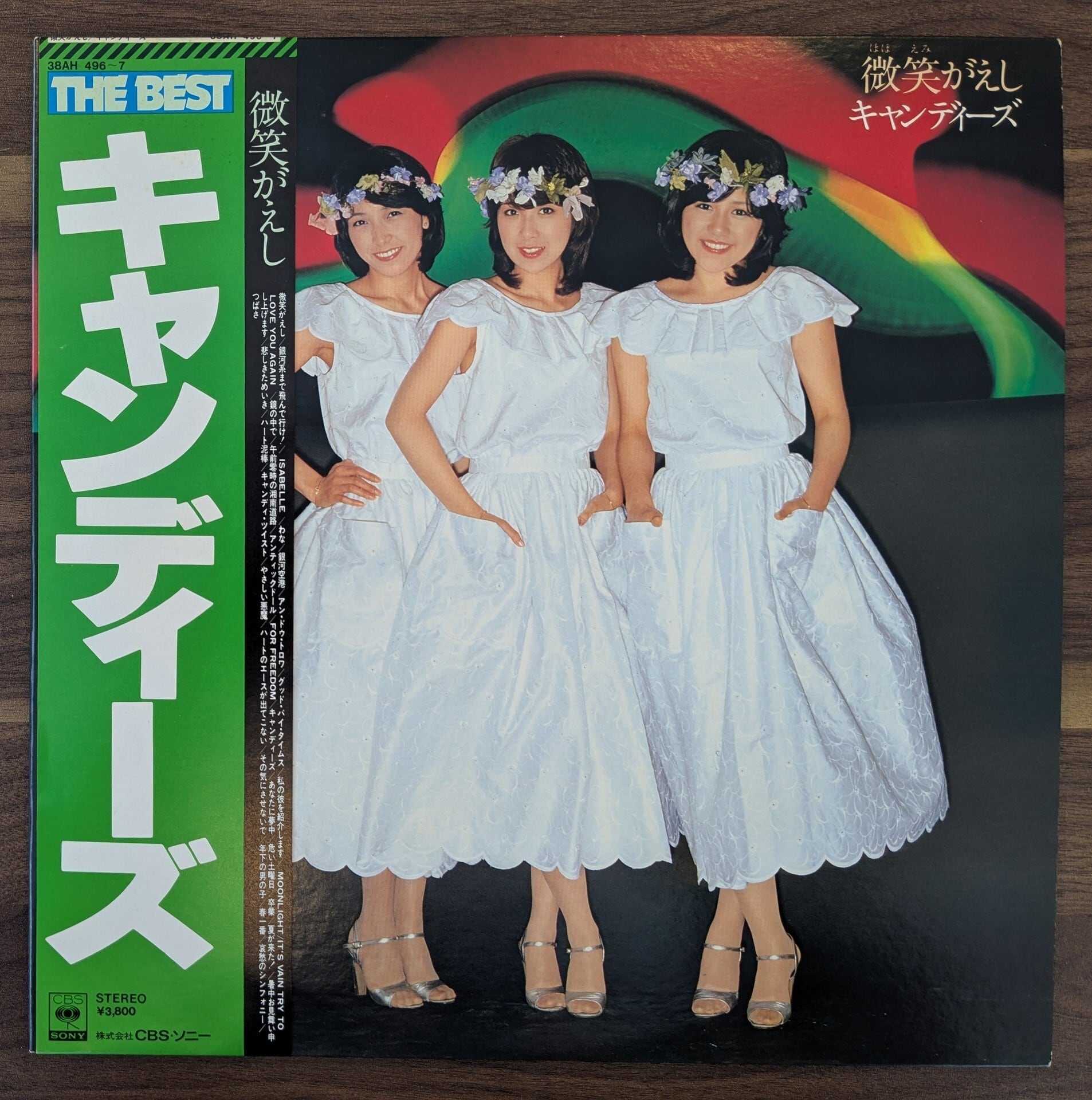 マリーナ・ショウ「フー・イズ・ジス・ビッチ・エニウェイ」：中古CD