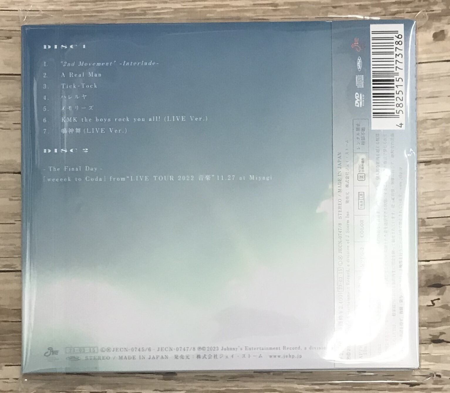 ＮＥＷＳ / 音楽 －２ｎｄ Ｍｏｖｅｍｅｎｔ－ / 初回盤B (CD+DVD