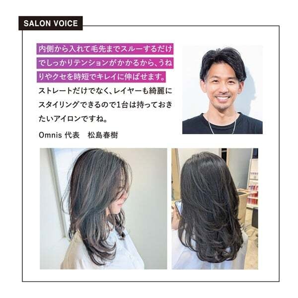 エレメアコームストレイナー SCK-K01W / CREATEs（クレイツ） | 【正規