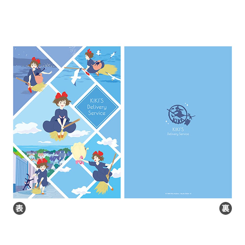 魔女の宅急便 B5ノート 空飛ぶキキ（2499） | すすのこ商店｜ジブリ