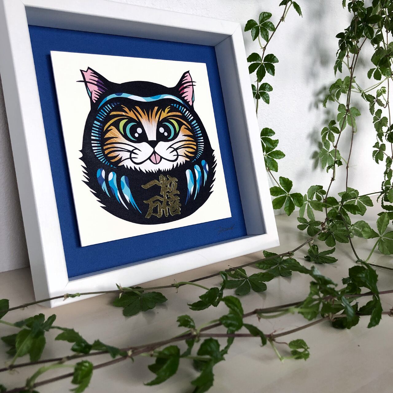 切り絵 切り絵＊ねこ「それなり」 | 切り絵作家/藤野ひろのぶ/作品販売サイト