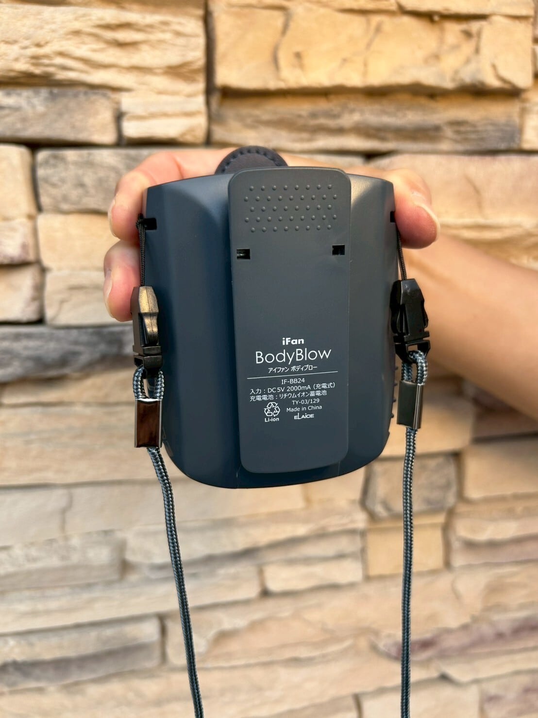 ELAiCE エレス】iFan Bodyblow 2024 アイファン ボディブロー 2024