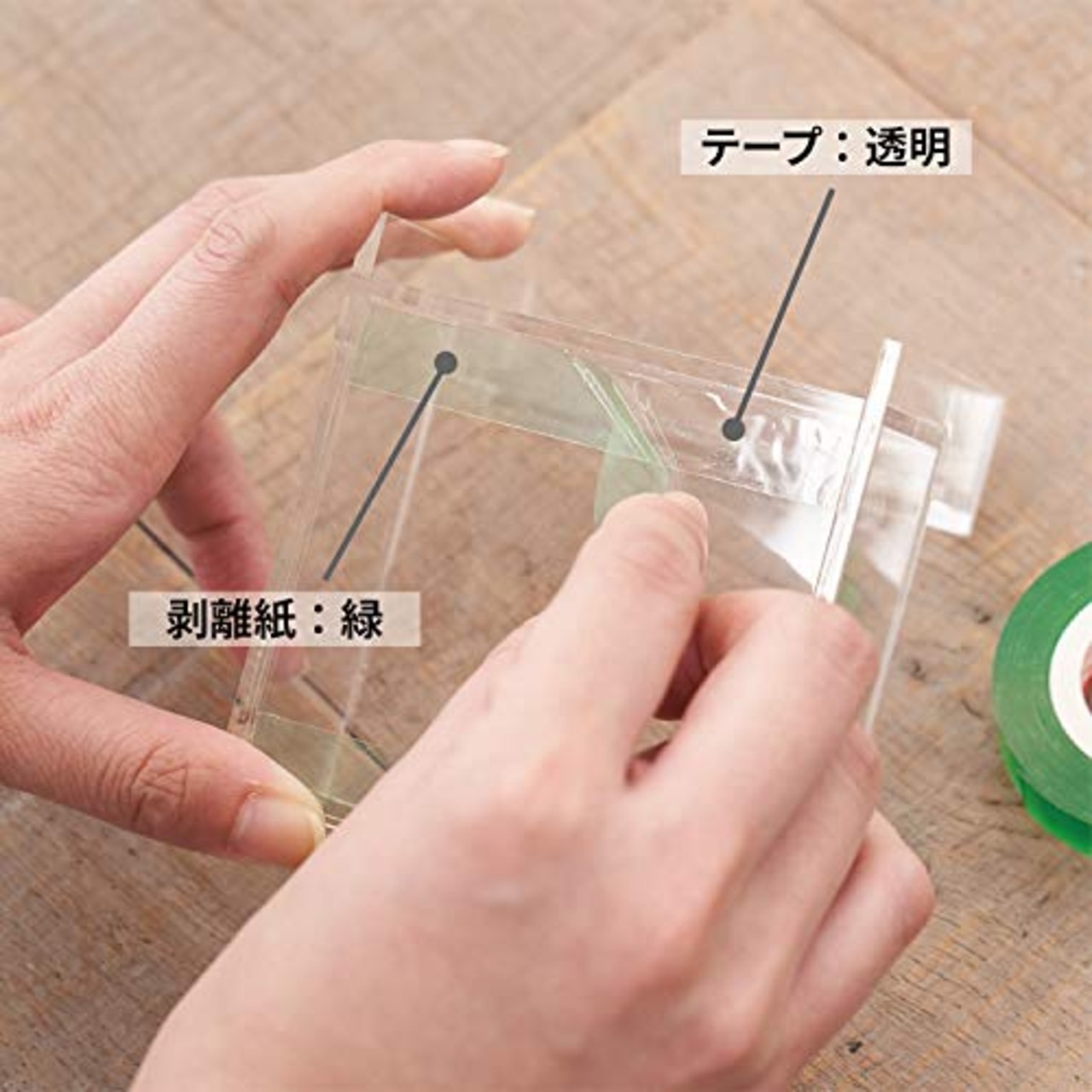 3M スコッチ 超強力両面テープ 透明素材用 19mm×4m STD-19