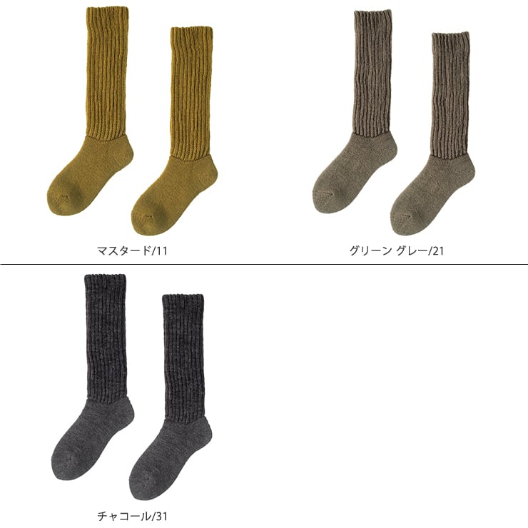 11610 パイル レッグウォーマー ソックス（ande 日本製 レディース