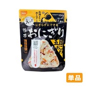 アウトレット［単品］尾西食品 アルファ米 携帯おにぎり 五目おこわ  1袋  長期保存  保存食