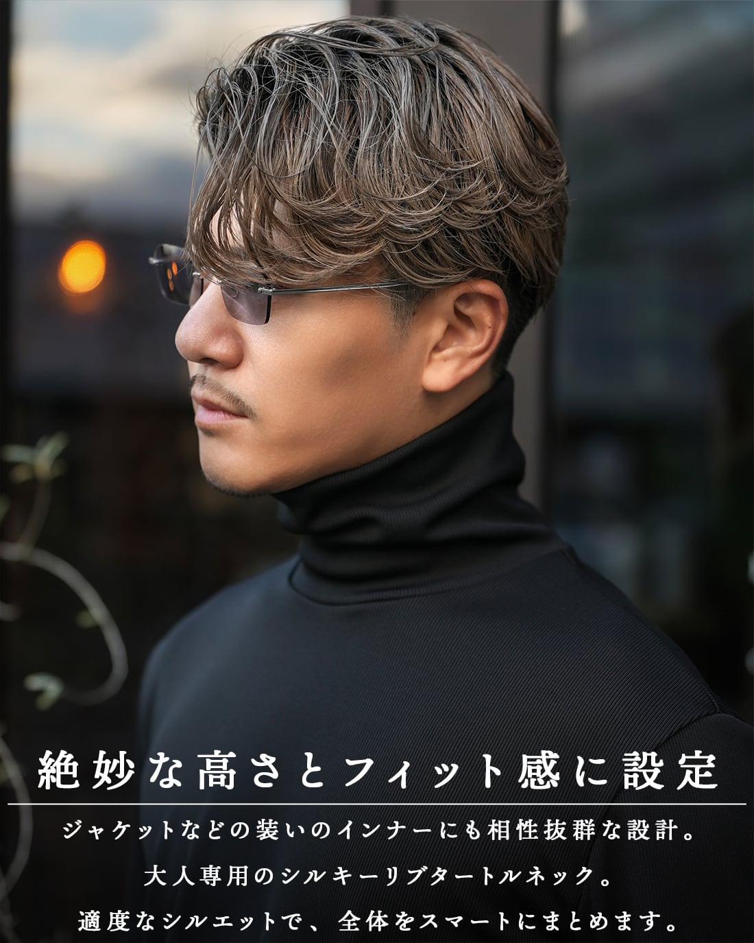 最短本日発送】【日本製】【タートルネックロングスリーブ】【RX-0095