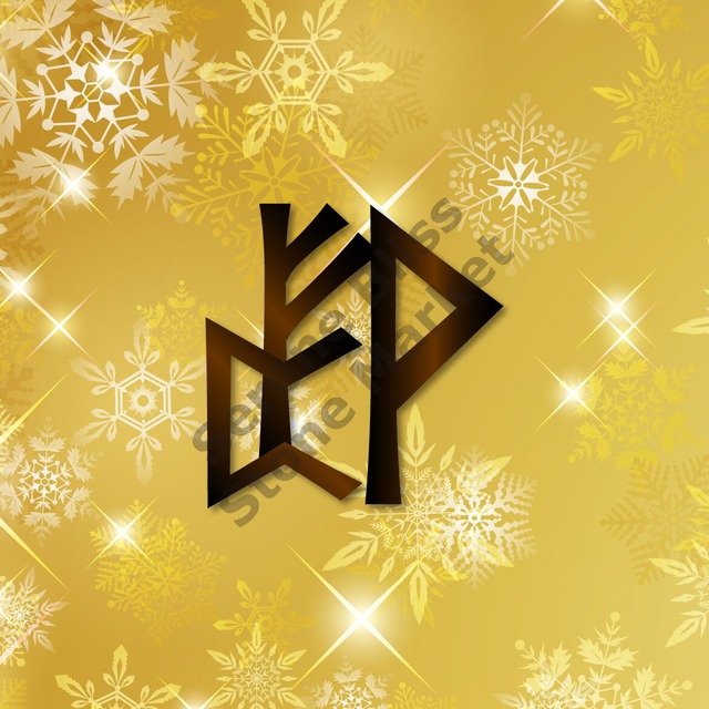 金運アップで願いを叶える ルーン壁紙 バインディングルーン Serene Bliss Stone Market 金運アップで願いを叶える ルーン壁紙 バインディングルーン Serene Bliss Stone Market