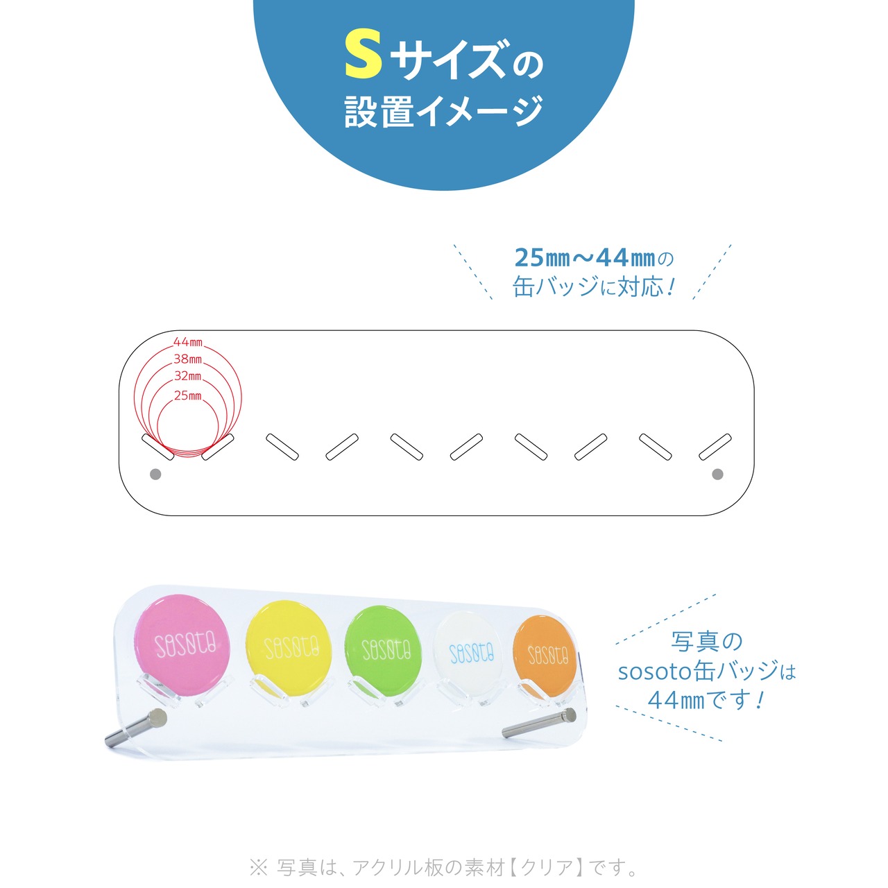 缶バッジスタンド5個用〈ワイド型〉