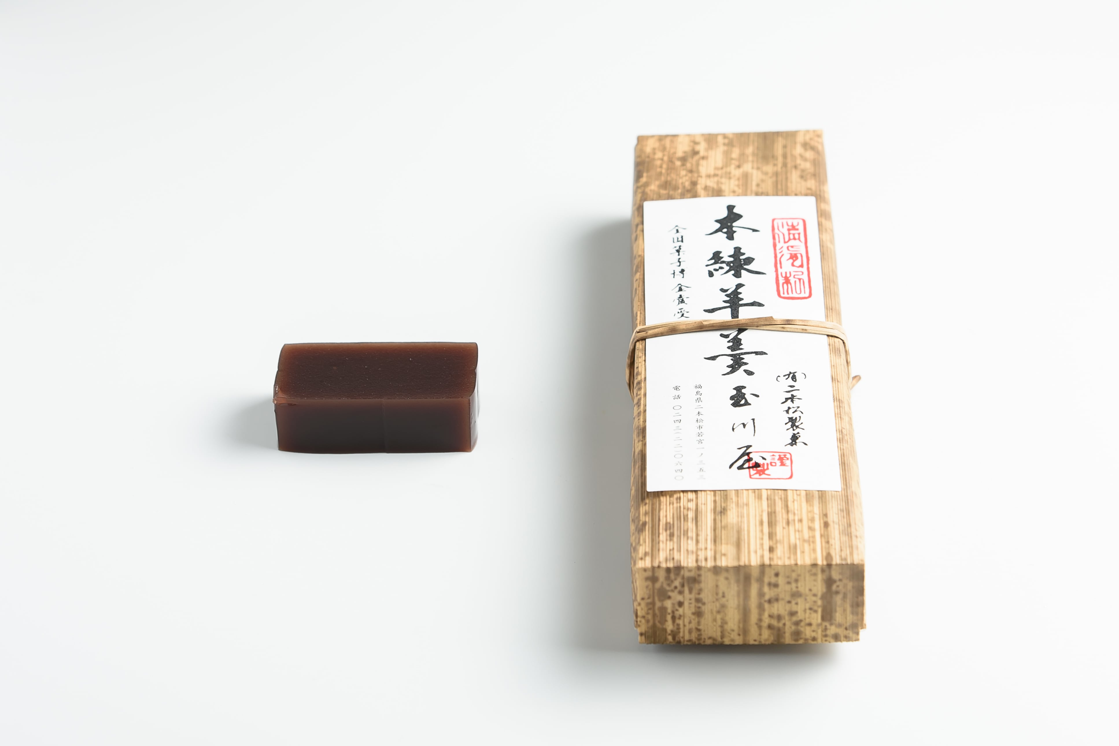 羊羹 本練羊羹 | 二本松製菓玉川屋