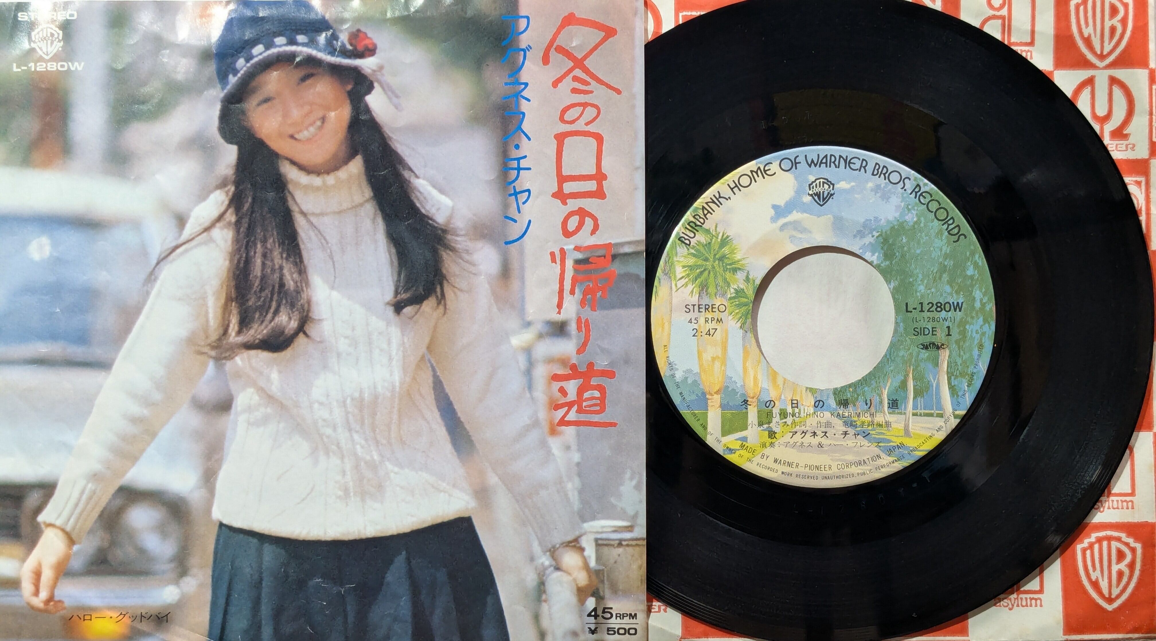 工藤静香 / Mugo・ん…色っぽい | KOMBU RECORD