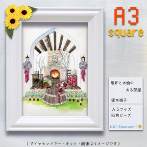 【China】A3s tei-48『暖炉と水仙のある部屋』塚本禎子のダイヤモンドアートキット❀