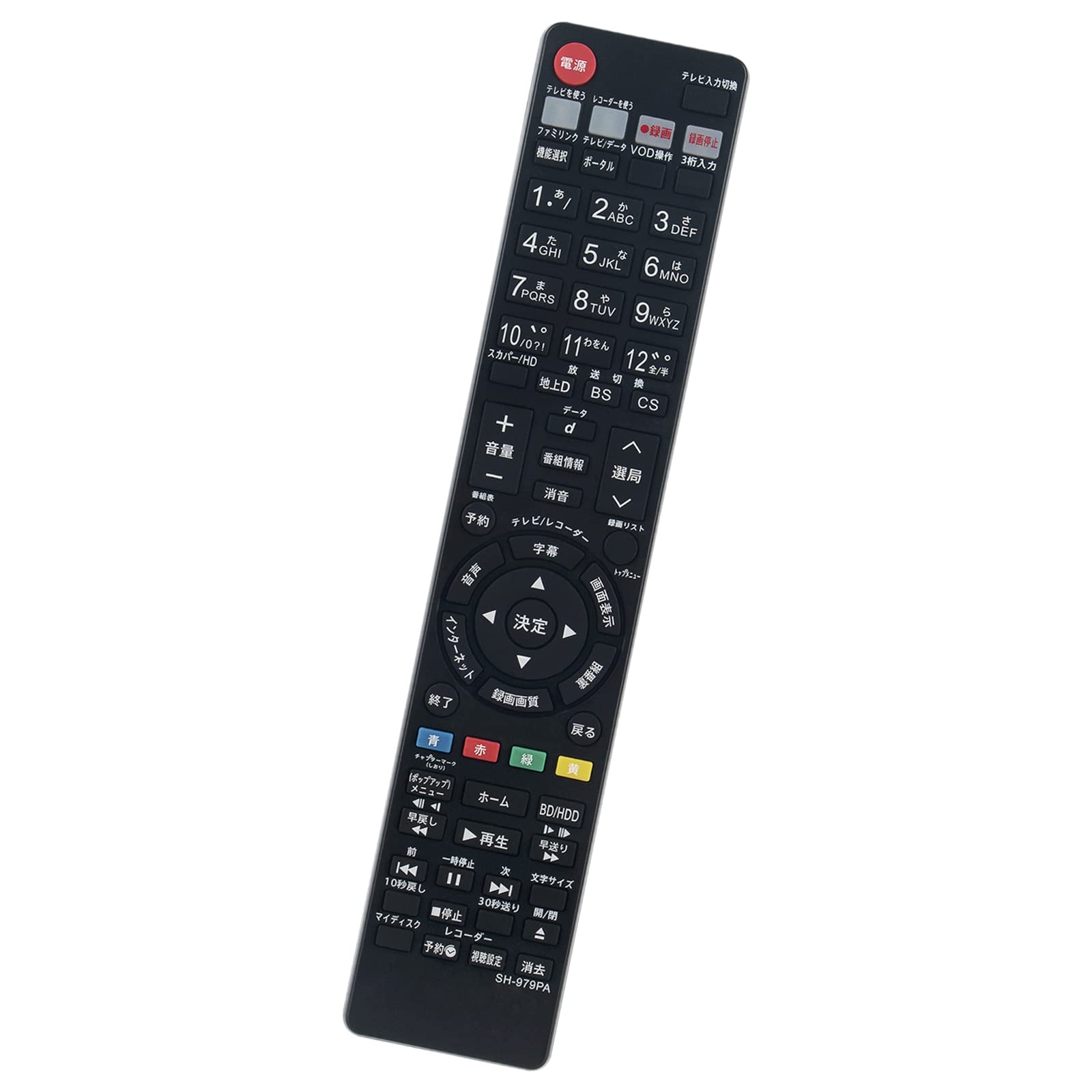 ブルーレイリモコン GB113PA fits for シャープ SHARP シャープ BDレコーダー BD-S550 BD-W550 BD-W1500 BD-T1500 BD-T2500 BDS550 BDW550 BDW1500 BDT1500 BDT2500 BD-W550SW