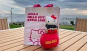 【HELLO KITTY APPLE HOUSE】　おすわりりんごマスコット