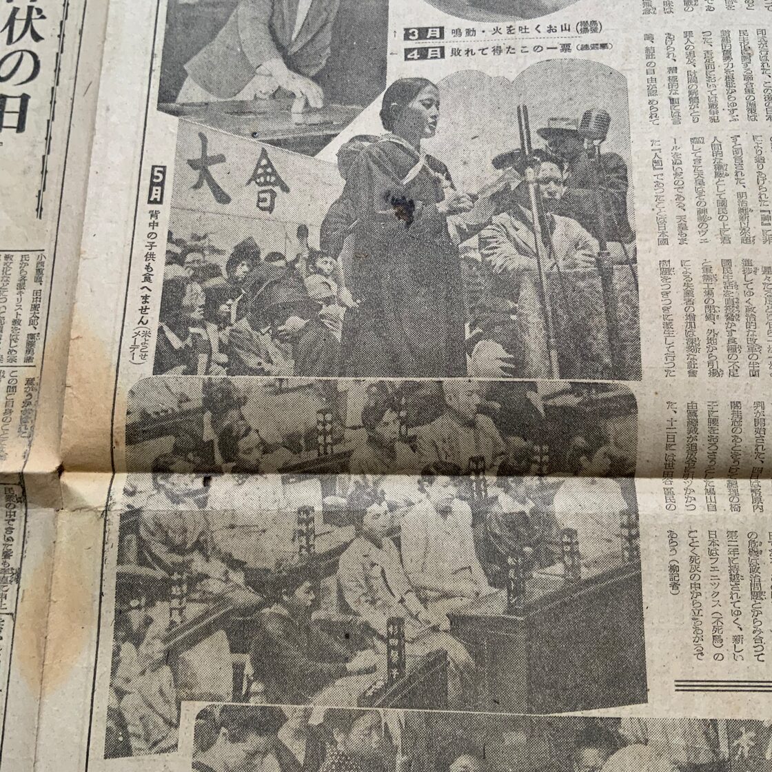 天皇 の 人間 宣言