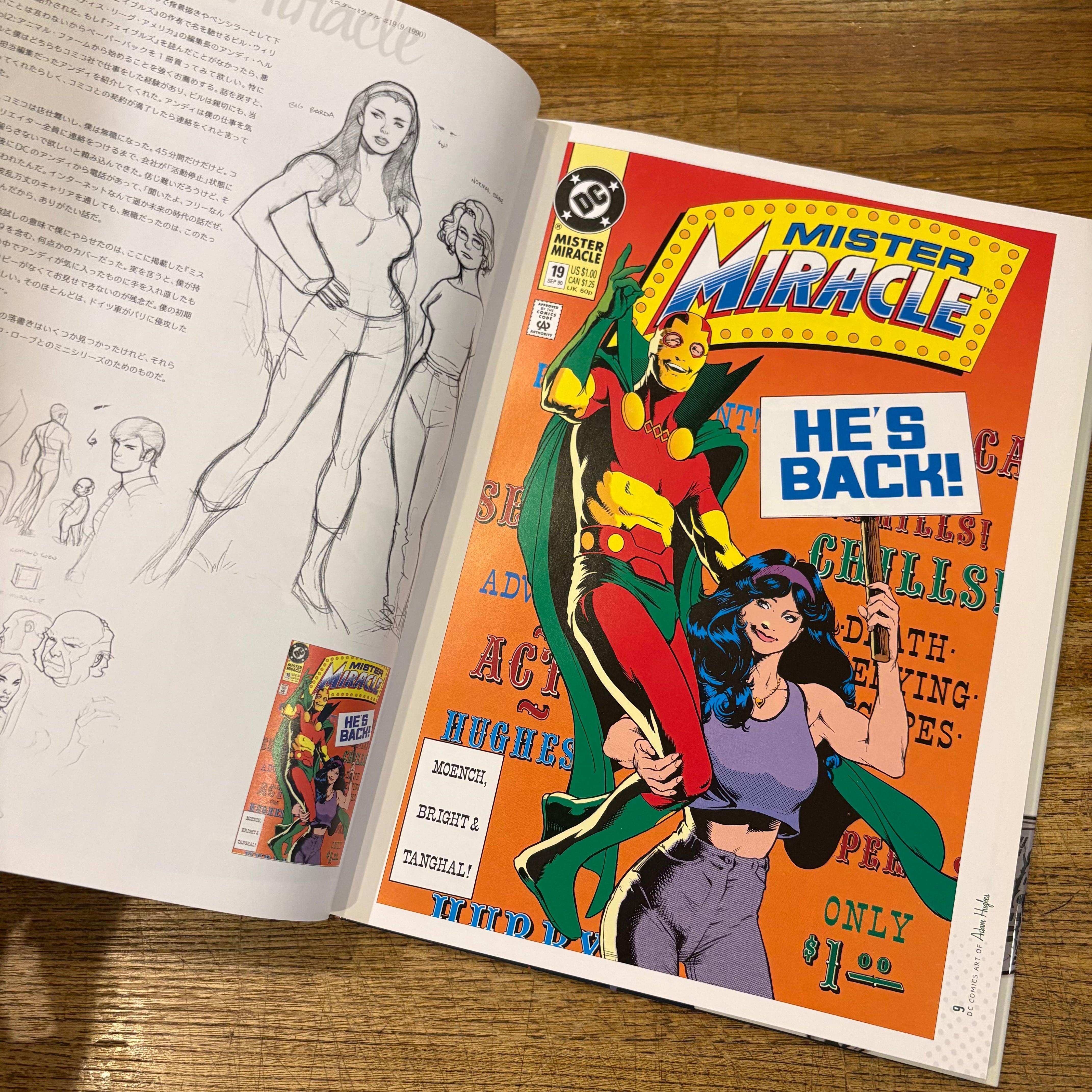 アダムヒューズのカバーラン、メビウスの猫の目、 カバーラン アダム・ヒューズ カバーアートコレクション at DC