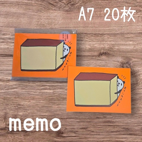 バラメモ紙（カステラとパンダ）