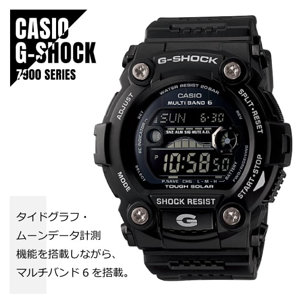 CASIO カシオ G-SHOCK Gショック 電波 マルチバンド6 タフソーラー AWG 