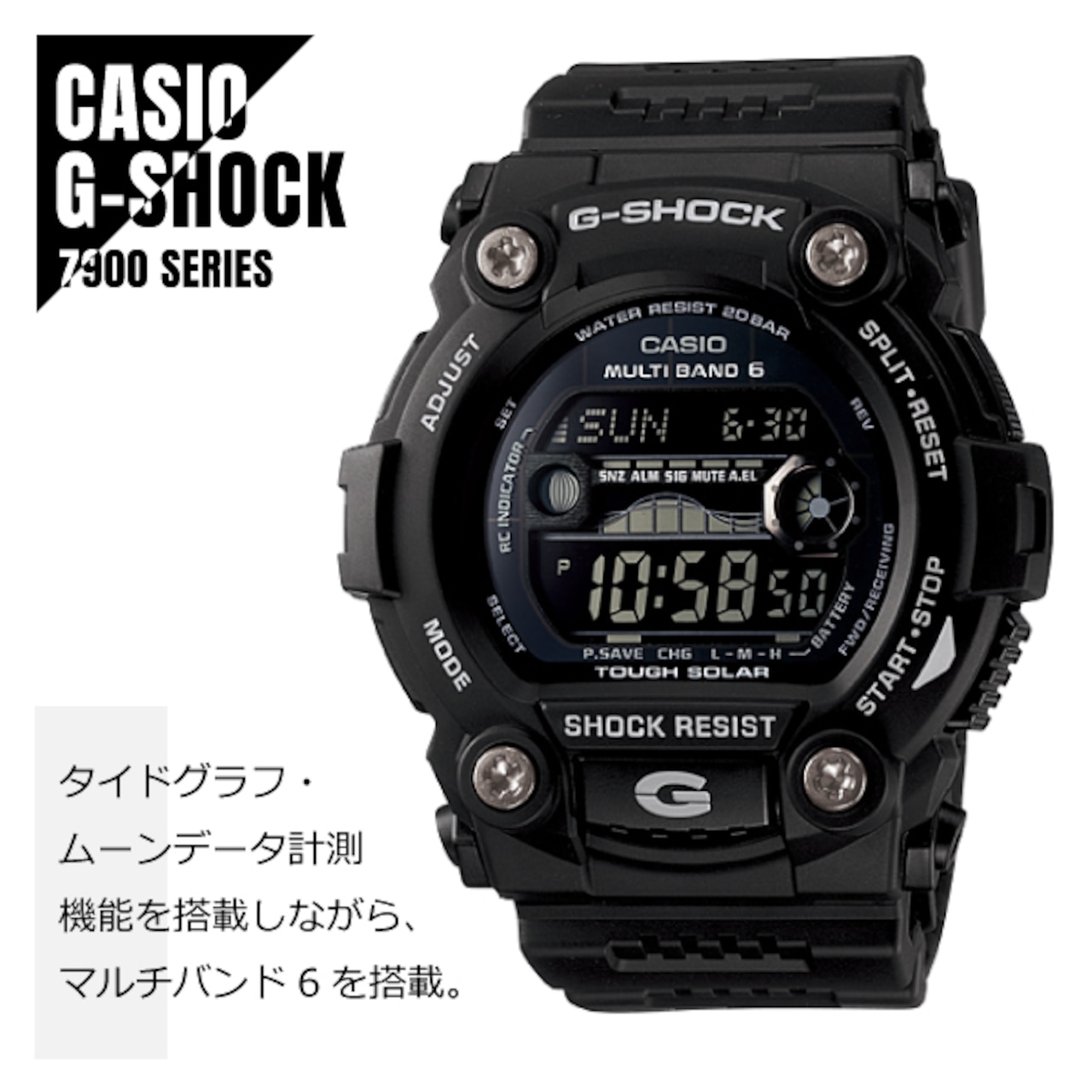 【即納】CASIO カシオ G-SHOCK ジーショック Gショック タフソーラーX世界6局電波時計 タイドグラフ／ムーンデータ搭載 GW-7900B-1 海外モデル 腕時計 メンズ