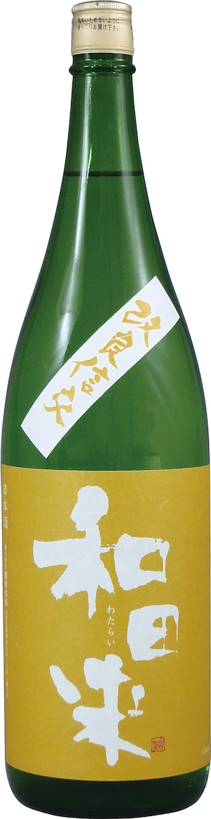 和田来　純米吟醸「改良信交」仕込み720ml