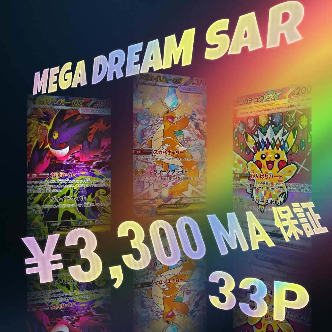 1103環境 HEROビート ヒロビ デッキ ゲートボール 遊戯王 | Pay ID