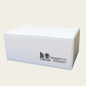 能登牛ほたほたスジ煮（単品）送料別【BASE-57】【冷凍便】