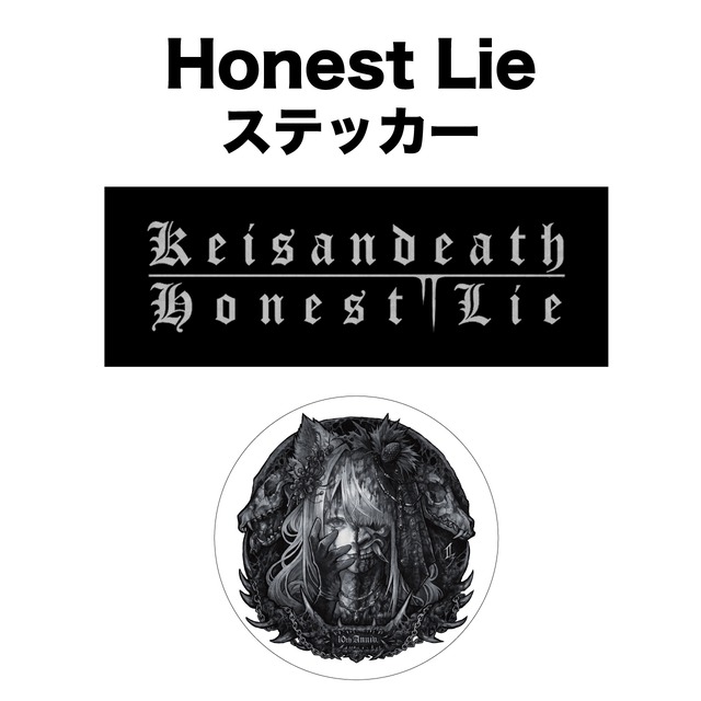 【先行予約】Honest Lie リリース記念 Goods Full Set【2XL〜5XLサイズ】