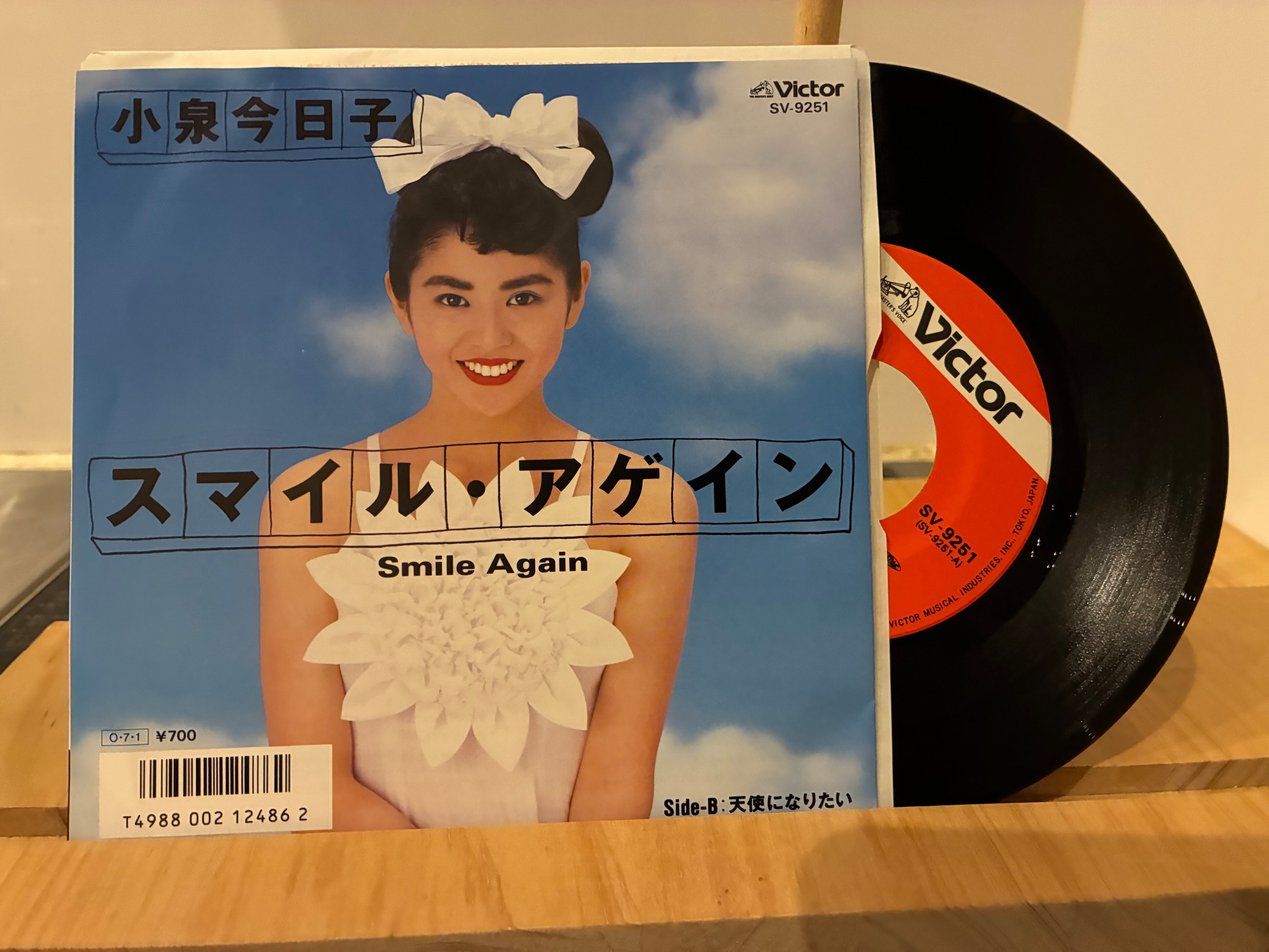 中森明菜 / BLONDE | SIXTEEN RECORDS EP
