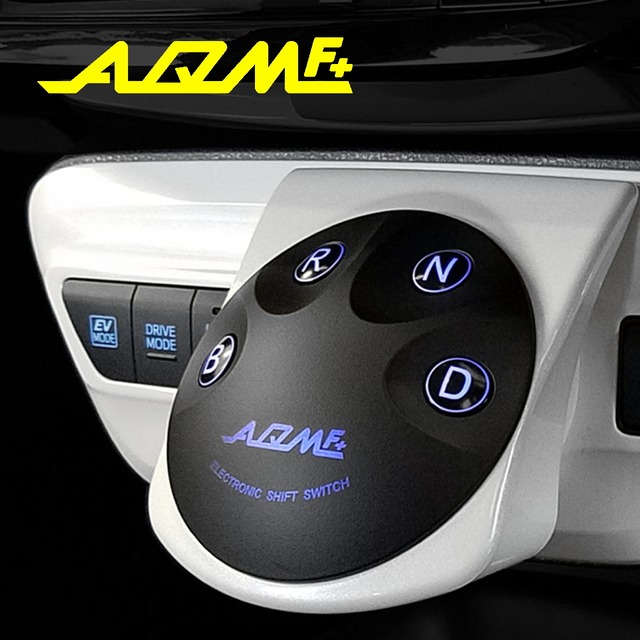 Aqmf エレクトロニックシフトスイッチ Toyota Zvw50系 50プリウス専用 シフトレバーをスイッチ式に変換 ワンプッシュでギアチェンジが可能 Pgaq Ess Pr50 アキューム Prient Garage