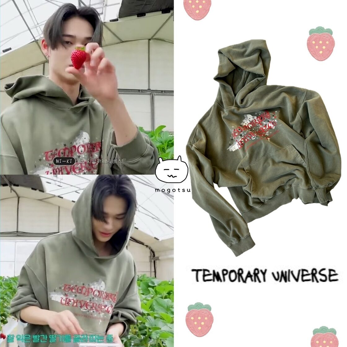 ☆ENHYPEN ニキ 着用！！【TEMPORARY UNIVERSE】Garment Dyed Vintage 