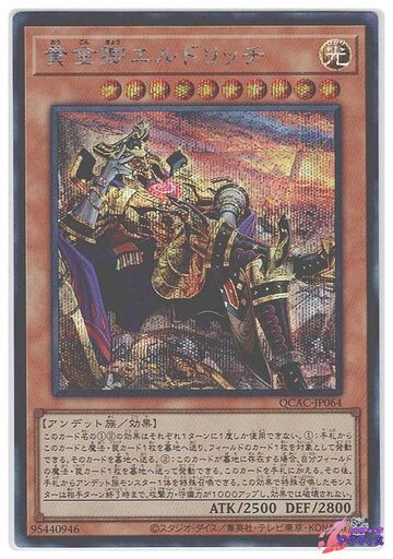 Bランク】催眠術（G4-10 2期(ウルトラ) | PAY ID