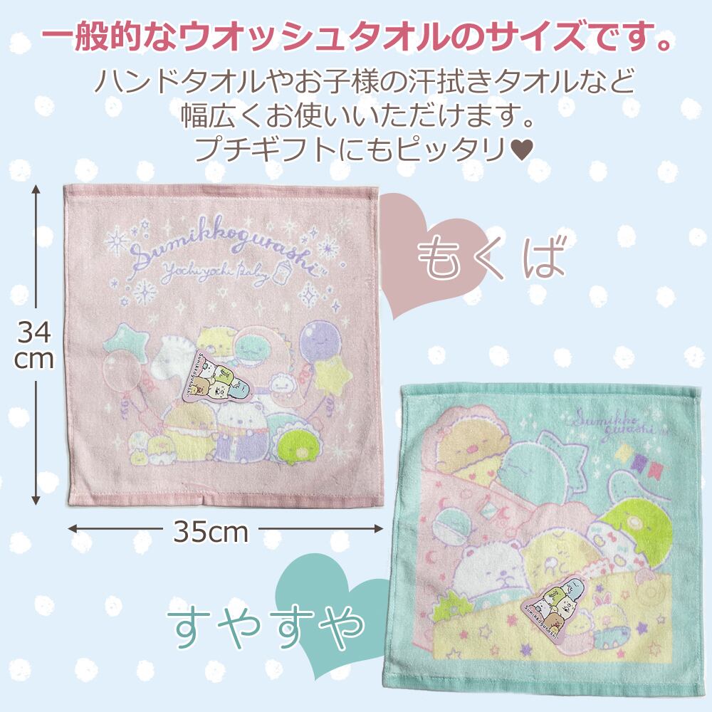 Ado World Tour Wish タオル Ado wish タオル ファーストワールド