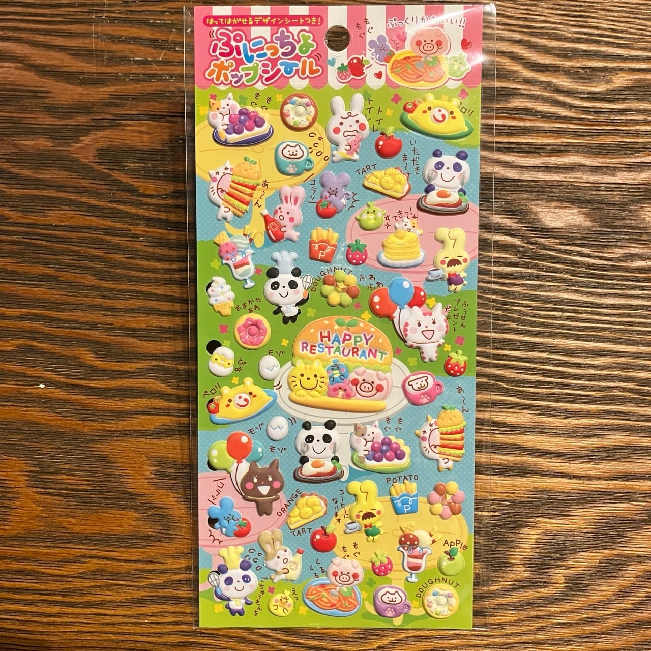 マスキングテープ専門店 ヨハク社