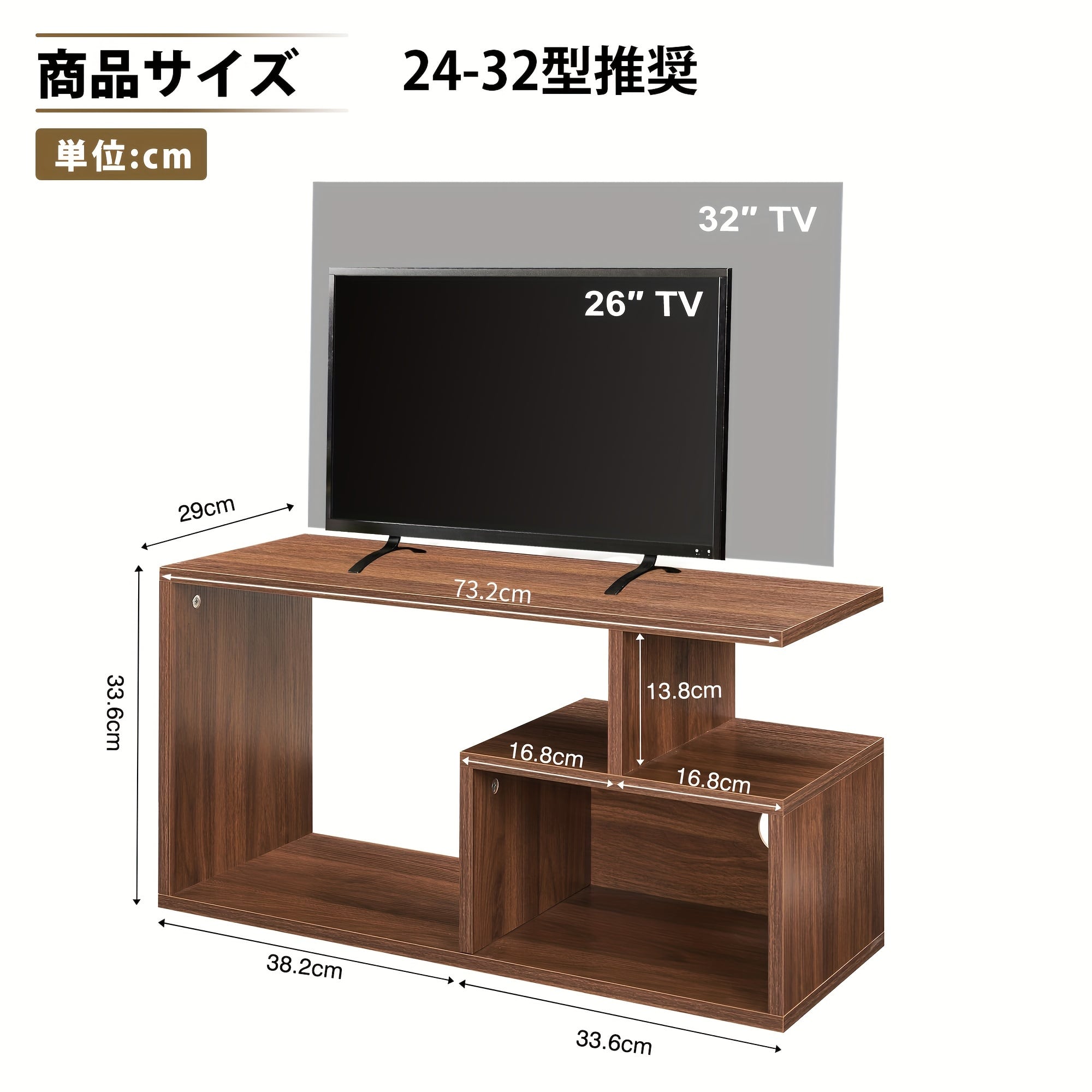 テレビ台 ローボード オープンラック 24〜32型対応 ホワイト 木製 幾何