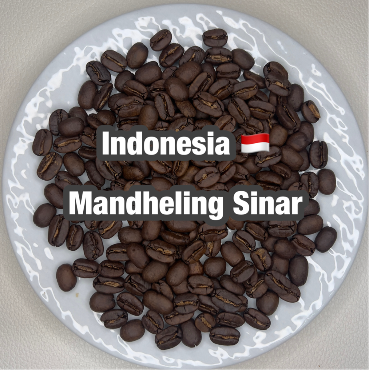 Indonesia Mandheling Sinar（インドネシア マンデリン シナール)100g