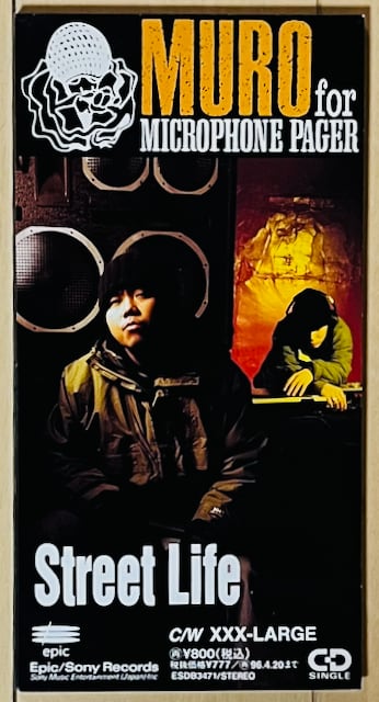 MURO / STREET LIFE(CD) | VINYL DEALER