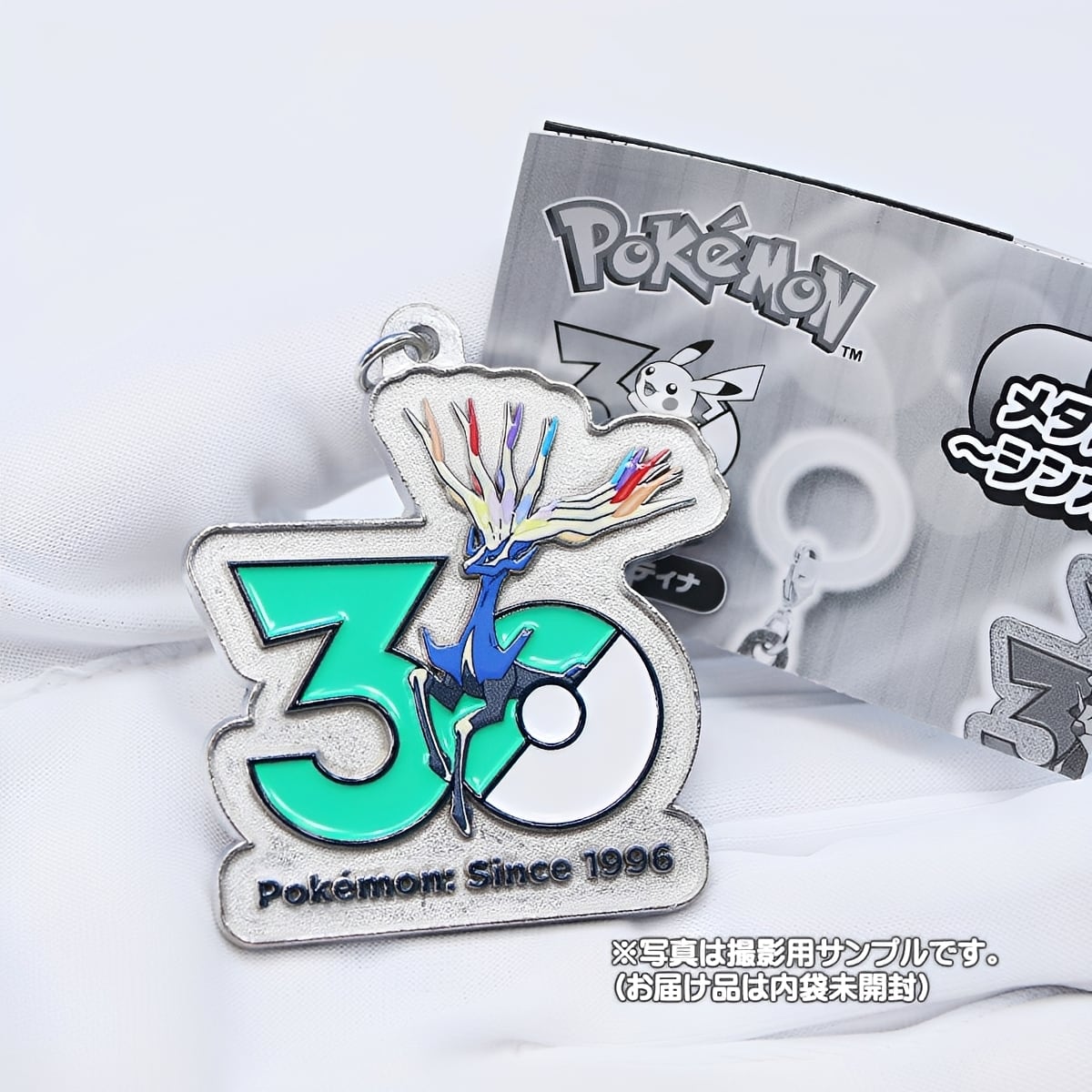 フルコンプ】 ポケモン 30周年 メタルチャームマスコット ～シンオウ
