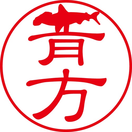 青方 - フォーマル（商品コード：00127）